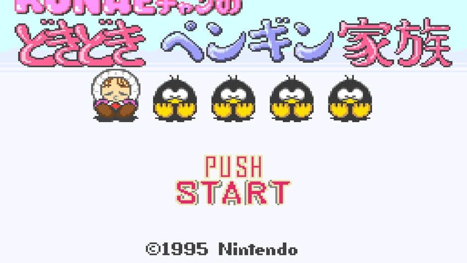 Konae-chan no Doki-doki Penguin Kazoku