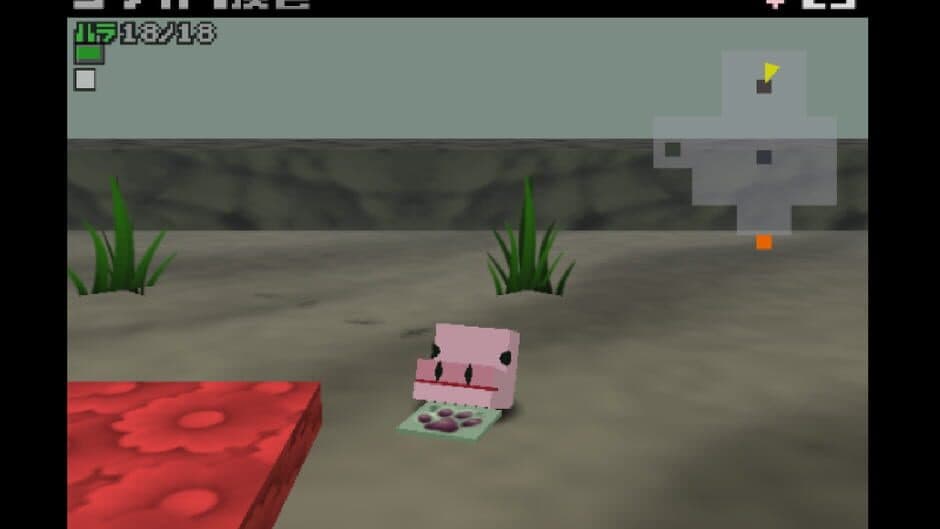 Doubutsu Banchou screenshot 2