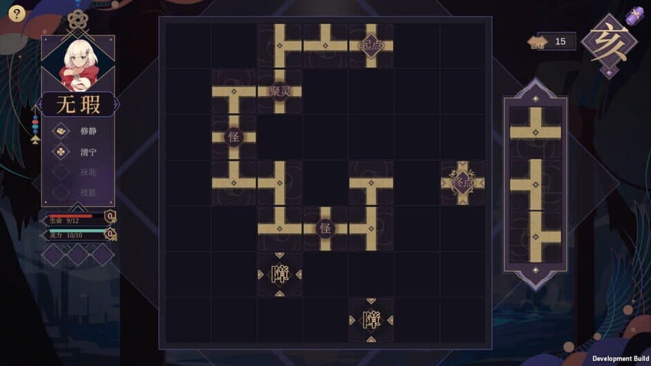 Tale of Jade Li Guang screenshot 5