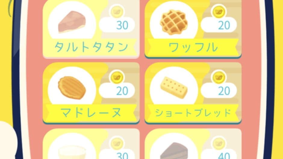 Guri-guri Europe screenshot 2