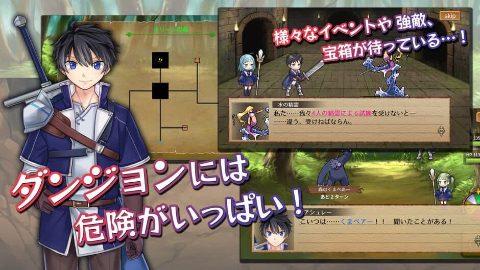 Itsutsu no Neito