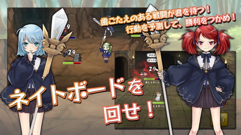 Itsutsu no Neito screenshot 2
