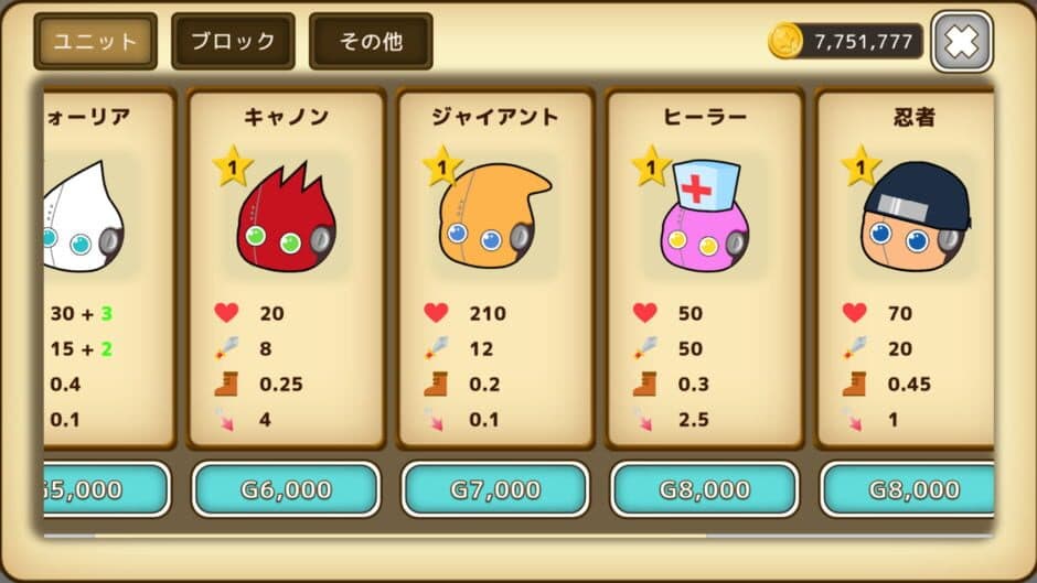Steam Puppet: Tower Defense screenshot 3