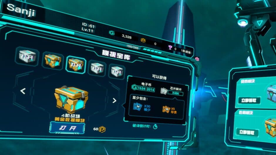 Sentry: Obelisk of Dawn screenshot 2