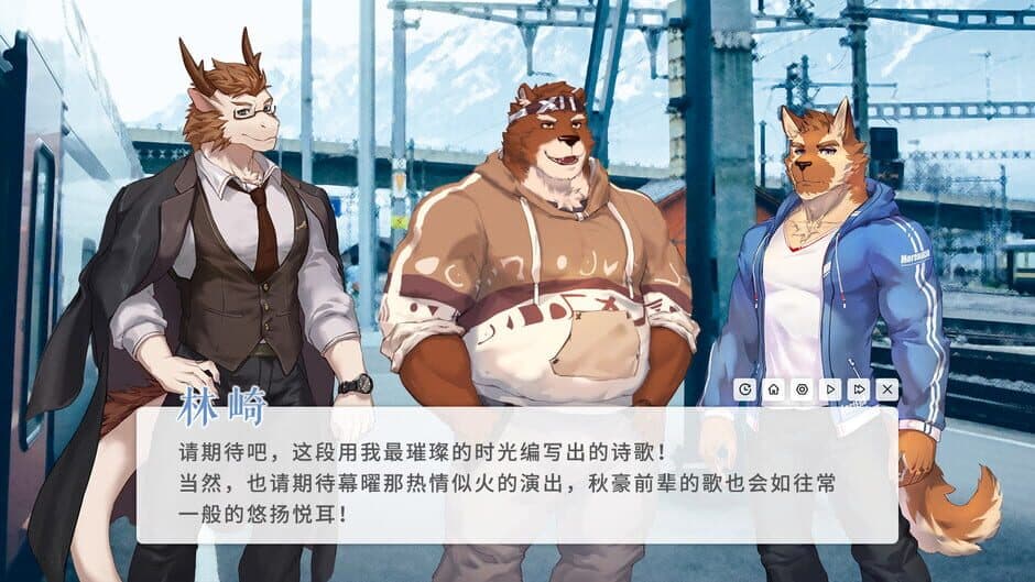 Lost End screenshot 2