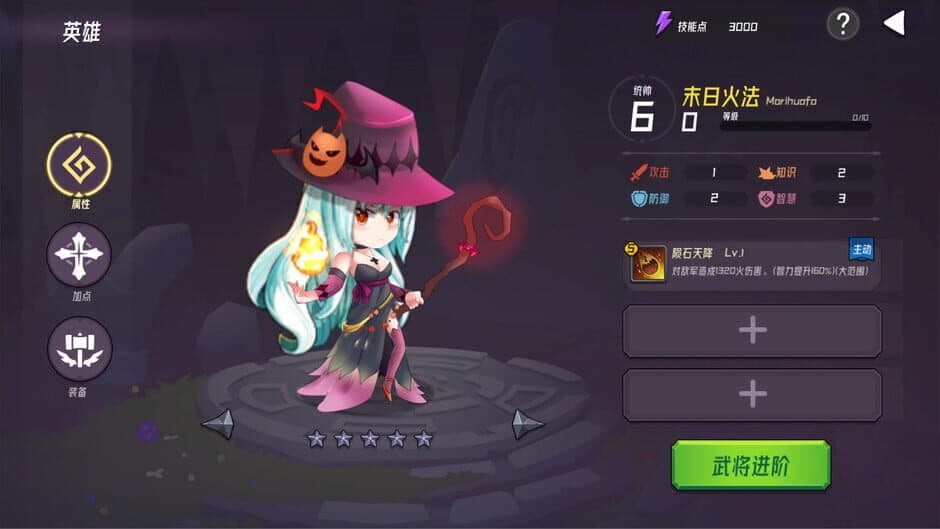 Magic Mysteries screenshot 2
