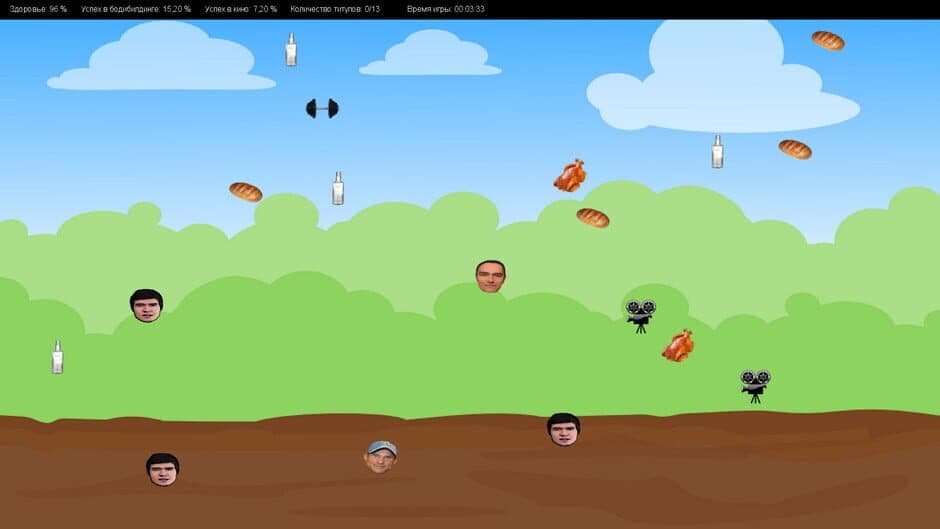 Mister Universe screenshot 2