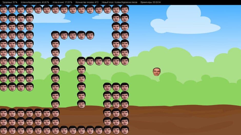 Mister Universe screenshot 5