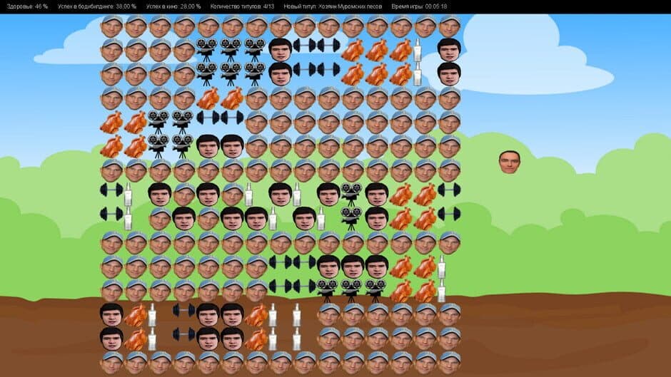 Mister Universe screenshot 4