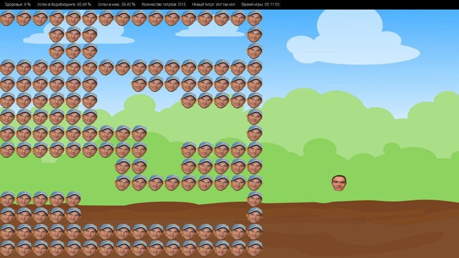 Mister Universe screenshot 3