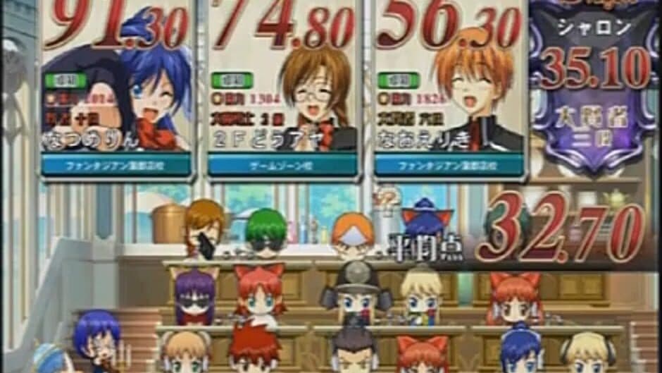 Quiz Magic Academy 3 screenshot 2