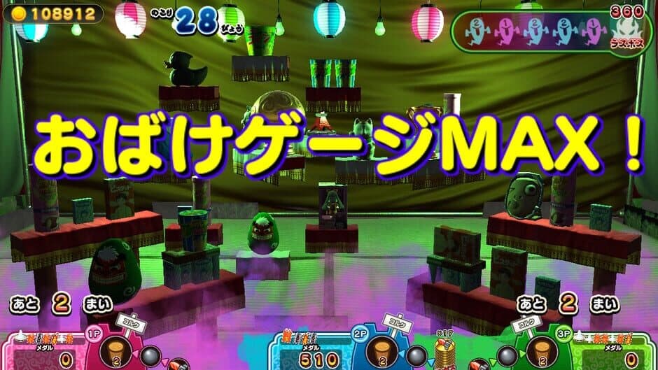Moshikashite? Obake no Shatekiya