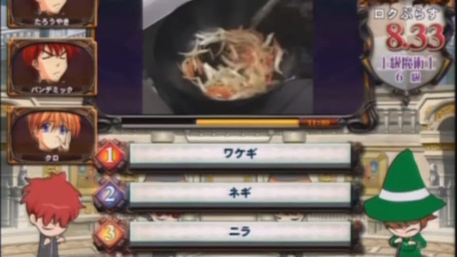 Quiz Magic Academy 7 screenshot 2