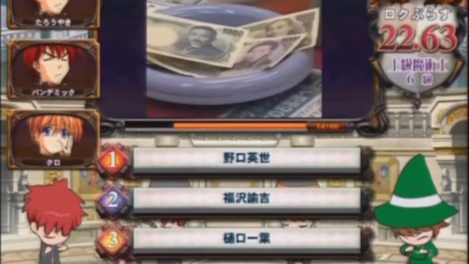 Quiz Magic Academy 7 screenshot 3