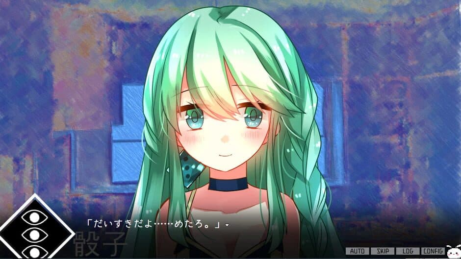Saikoro Psycho screenshot 3