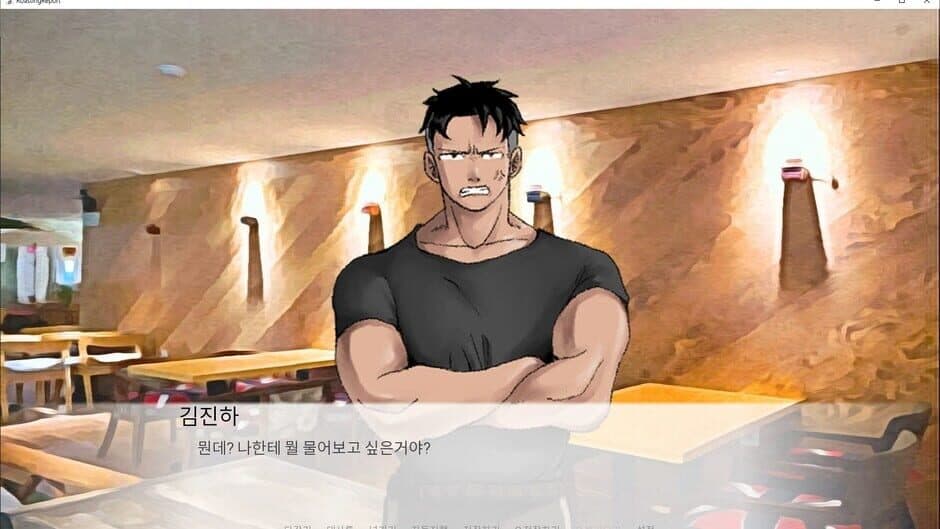 Roasting Report: A Narcotics Murder screenshot 5