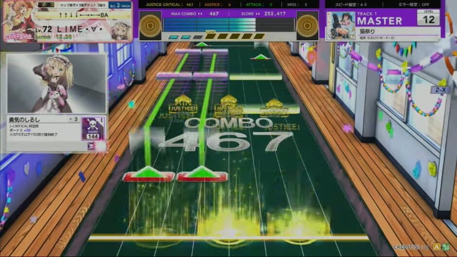 Chunithm Air Plus