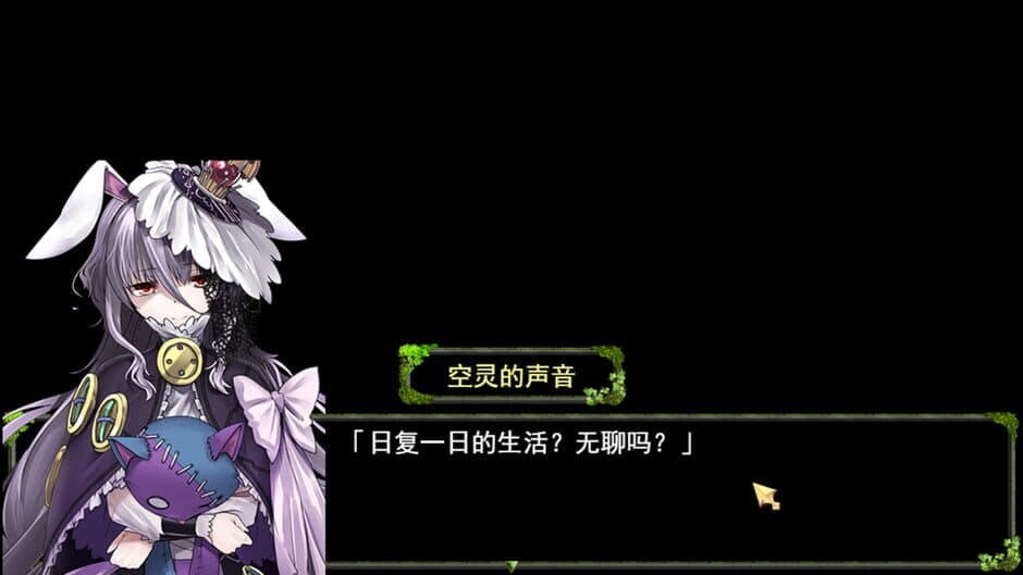 I open the harem in the last days screenshot 6