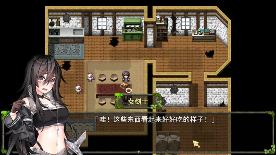 I open the harem in the last days screenshot 5
