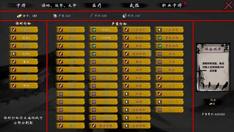 Travel the Countries screenshot 3