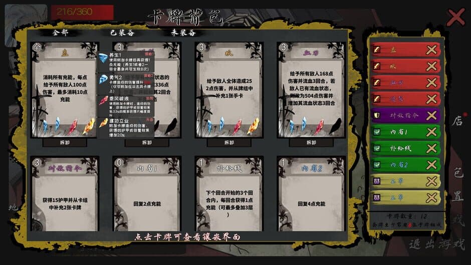 Travel the Countries screenshot 2