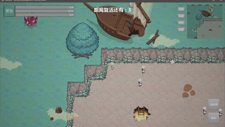 Dream Back screenshot 3