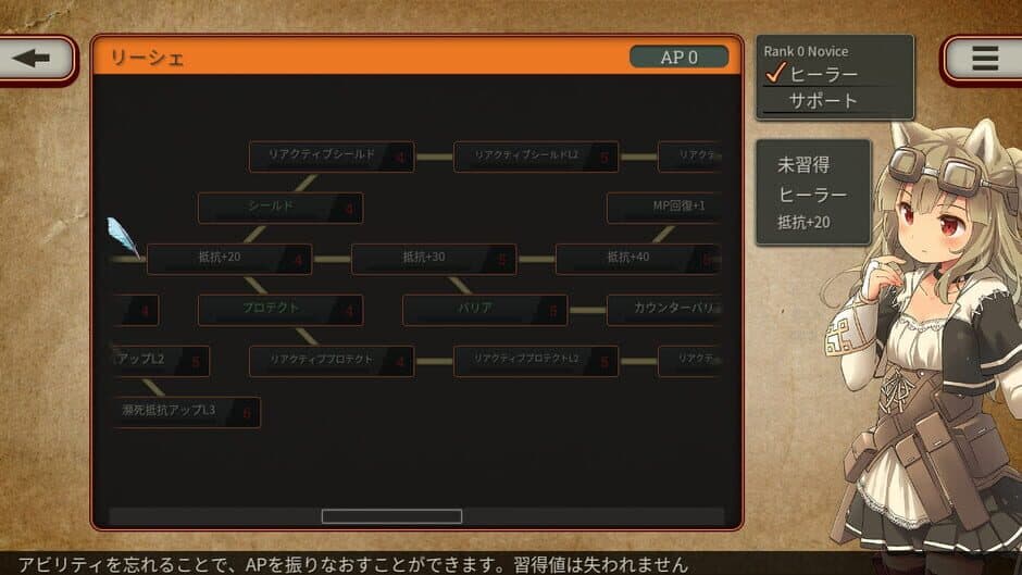 StrayDoll Conflict screenshot 3
