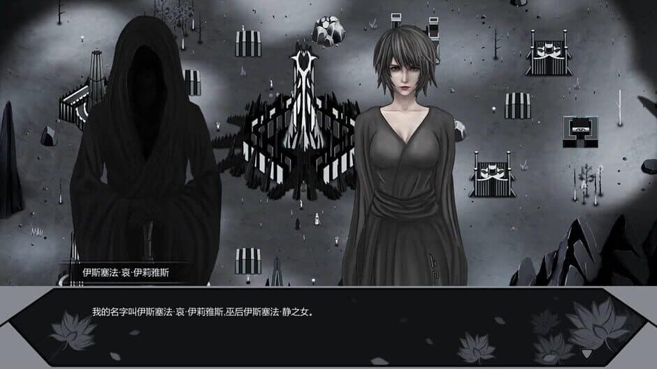 The Last Queen in the Wizard Kingdom screenshot 2