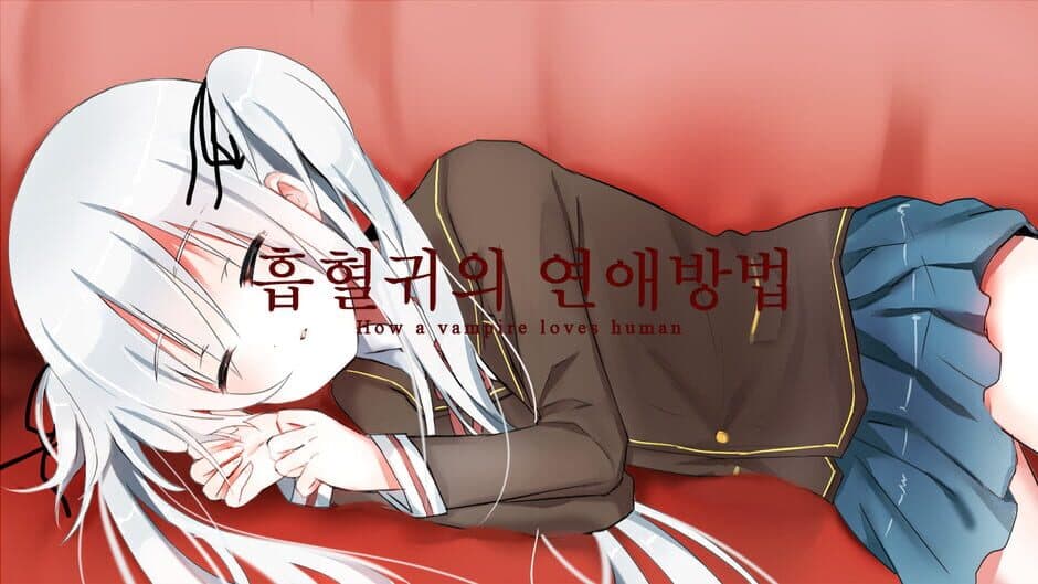 How a Vampire Loves Human screenshot 2