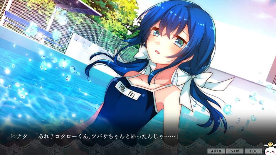 Traumermaid screenshot 6