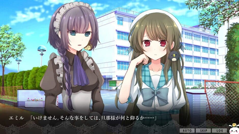 Traumermaid screenshot 3
