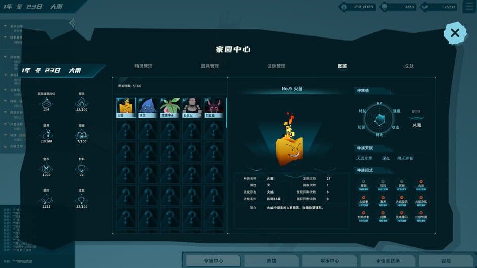 Fantasy Sprite Island screenshot 2