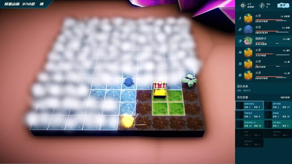 Fantasy Sprite Island screenshot 6