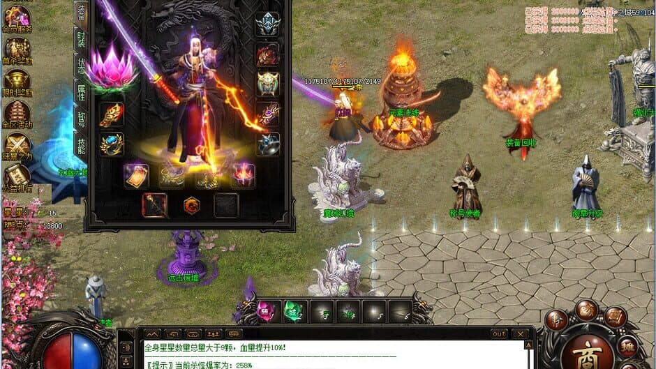 Tale of MoWu screenshot 4
