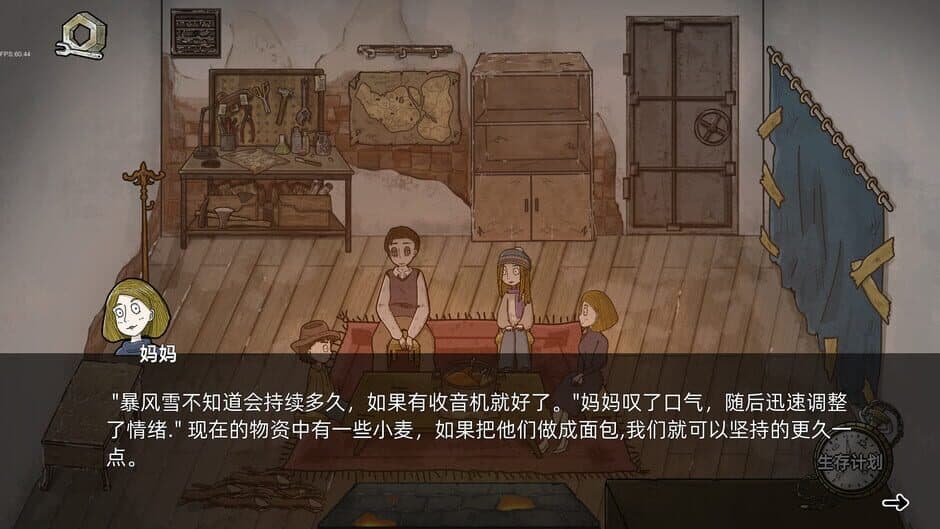 After Crisis: Snowstorm screenshot 3
