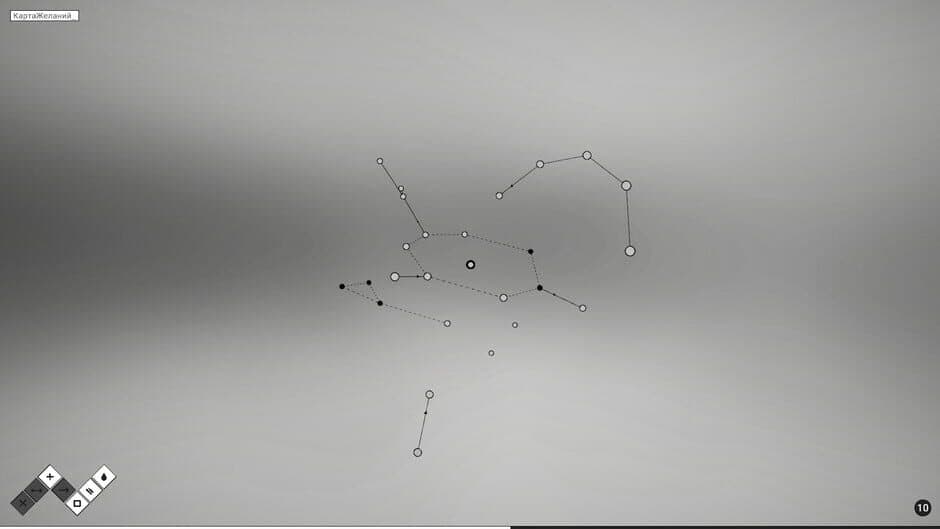 Riftnote screenshot 4