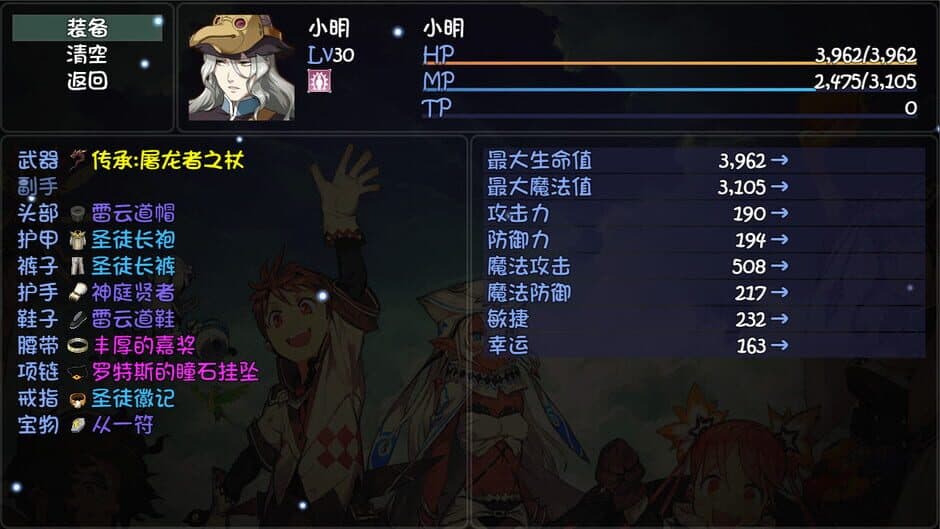 The World screenshot 6