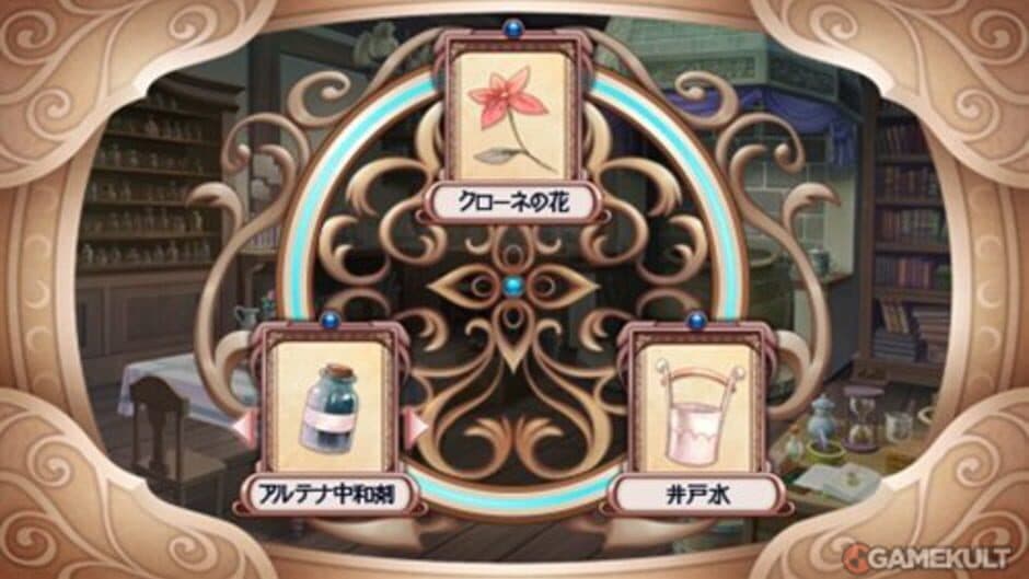 Elkrone no Atelier: Dear for Otomate