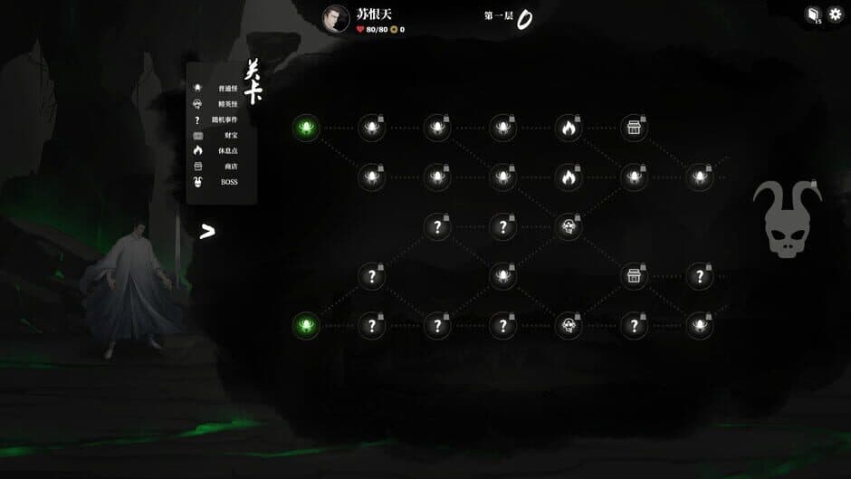 Chaos of Fallen City screenshot 3