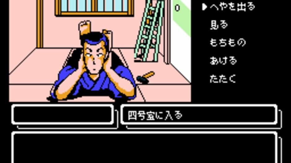 Maison Ikkoku: Omoide no Photograph