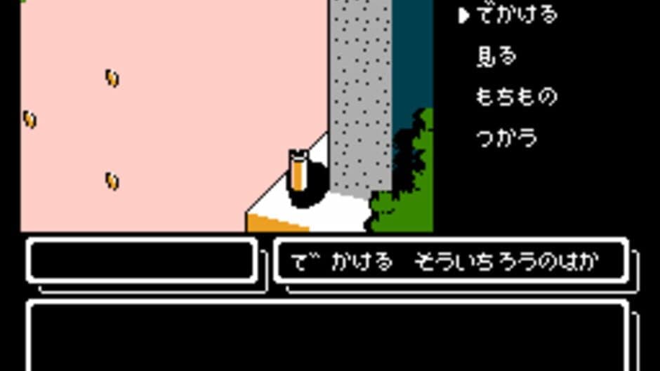 Maison Ikkoku: Omoide no Photograph screenshot 2