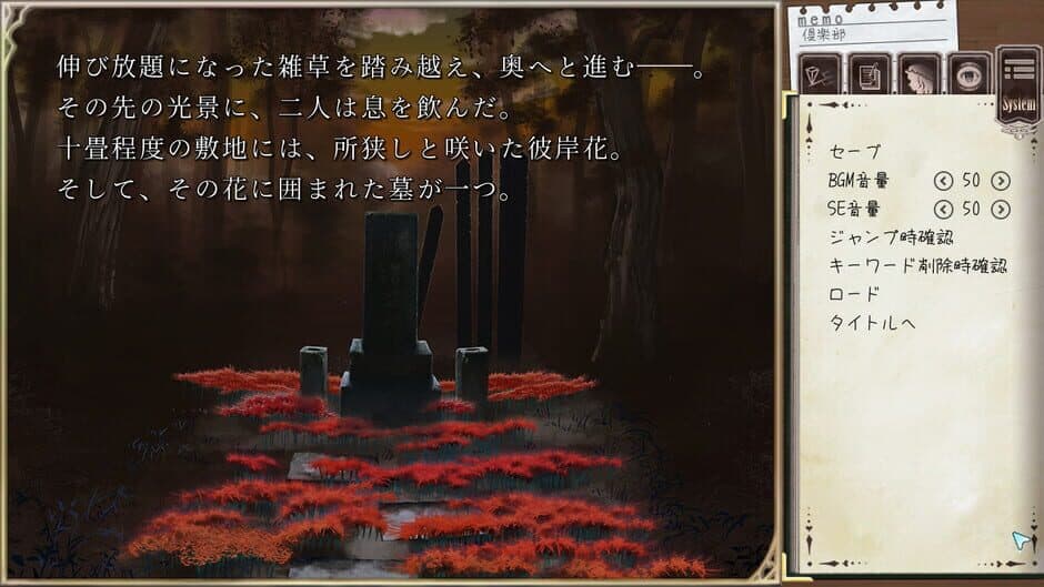 Hifuu Fragment