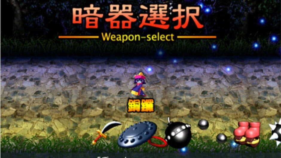 Dash DE Lei-Lei screenshot 2