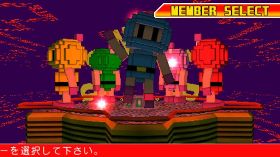 Bomberman: Bakufuu Sentai Bomberman screenshot 3