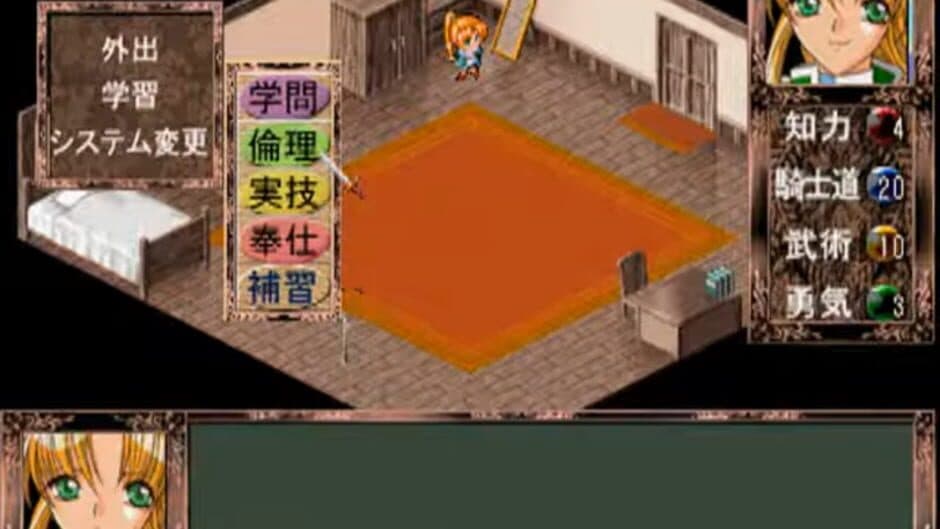 Fantastic Fortune screenshot 3