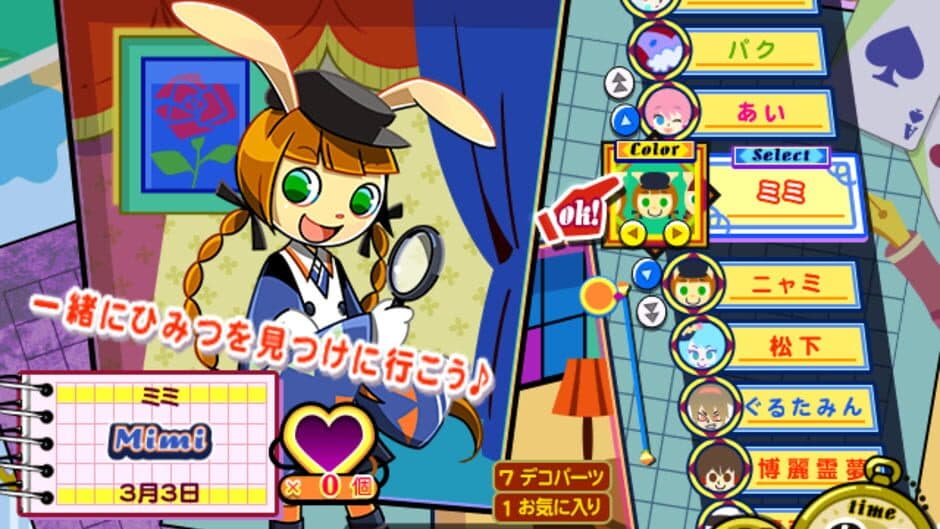 Pop'n Music Kaimei Riddles screenshot 3