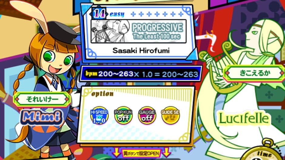 Pop'n Music Kaimei Riddles screenshot 5