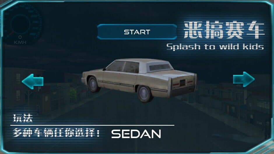 Spoofing Car Splash to Wild Kids screenshot 4