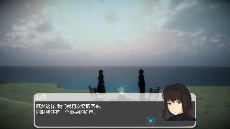 The Night of Fire Stealing 2 screenshot 5