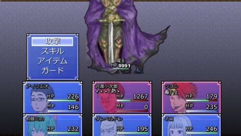 Fire Embrace: Erabareshi Chigyuu no Ken screenshot 4